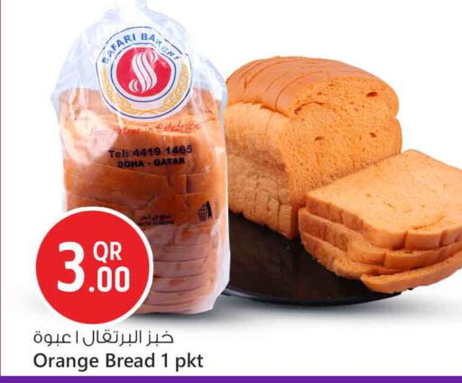 Orange available at سفاري هايبر ماركت in قطر - الشمال