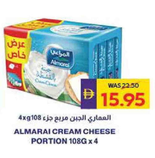 ALMARAI Cream Cheese available at ADCOOP in UAE - Al Ain