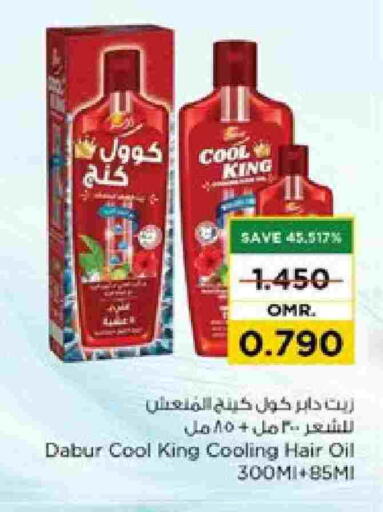 دابر زيت شعر available at نستو هايبر ماركت in عُمان - مسقط‎