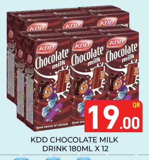 كي دي دي حليب بنكهات available at مجلس هايبرماركت in قطر - الدوحة