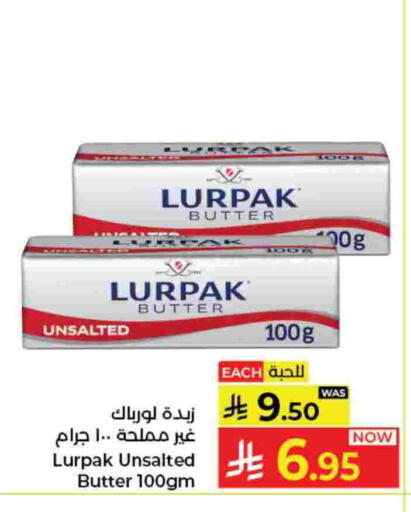 LURPAK available at Kabayan Hypermarket in KSA, Saudi Arabia, Saudi - Jeddah