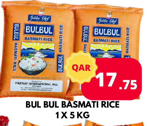 Basmati / Biryani Rice available at Dubai Shopping Center in Qatar - Doha