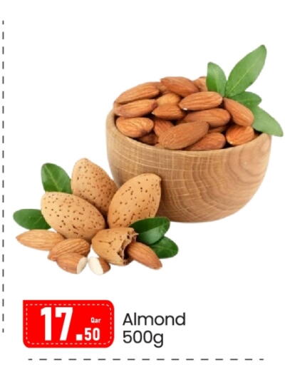 available at جي-ماكس هايبرماركت in قطر - الدوحة