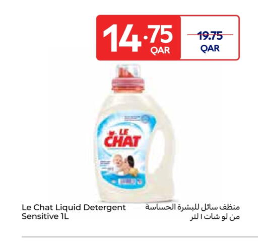 منظف available at كارفور in قطر - الضعاين