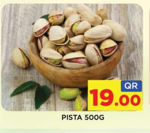 available at Shop n Smile Hypermarket in Qatar - Al Wakra