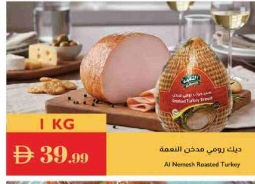 available at إسطنبول سوبرماركت in الإمارات العربية المتحدة , الامارات - رَأْس ٱلْخَيْمَة