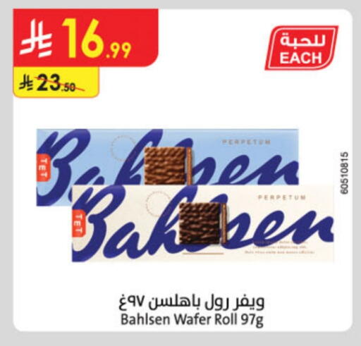 available at Danube in KSA, Saudi Arabia, Saudi - Buraidah