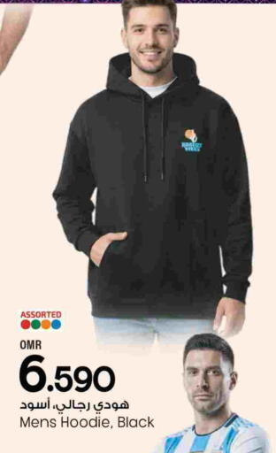 available at مارك & سايف in عُمان - مسقط‎