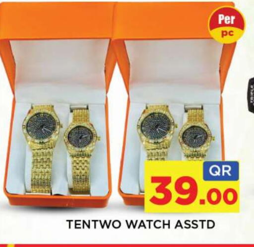 available at Shop n Smile Hypermarket in Qatar - Al Wakra