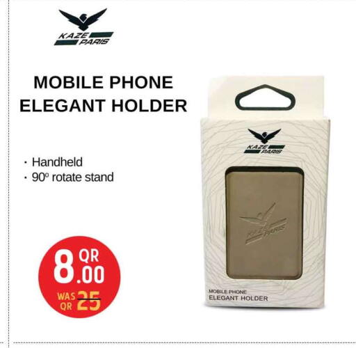 available at سفاري هايبر ماركت in قطر - الشحانية