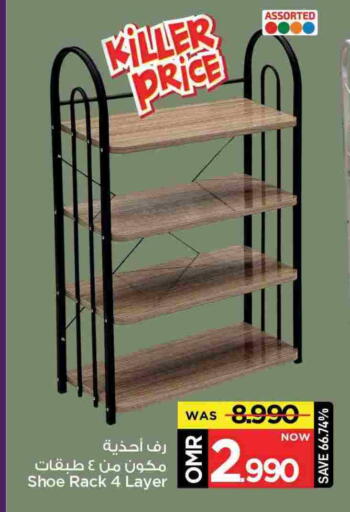 available at مارك & سايف in عُمان - مسقط‎