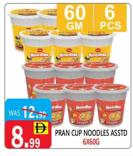 PRAN Instant Cup Noodles available at United Hypermarket in UAE - Dubai