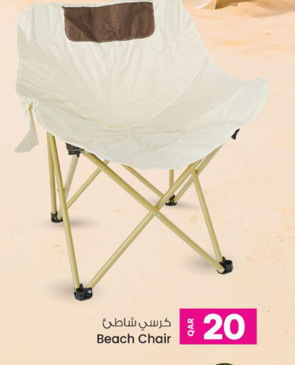 available at Ansar Gallery in Qatar - Al-Shahaniya