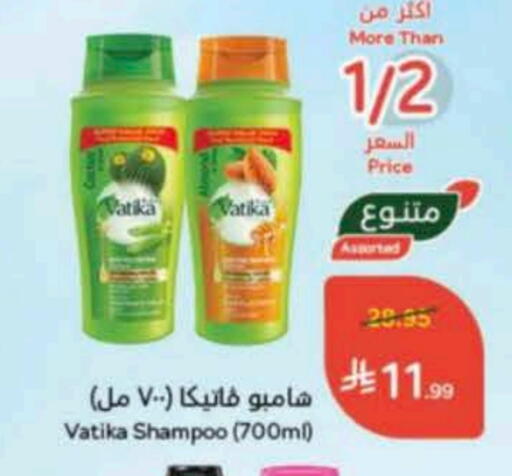 VATIKA Shampoo / Conditioner available at Hyper Panda in KSA, Saudi Arabia, Saudi - Al Khobar