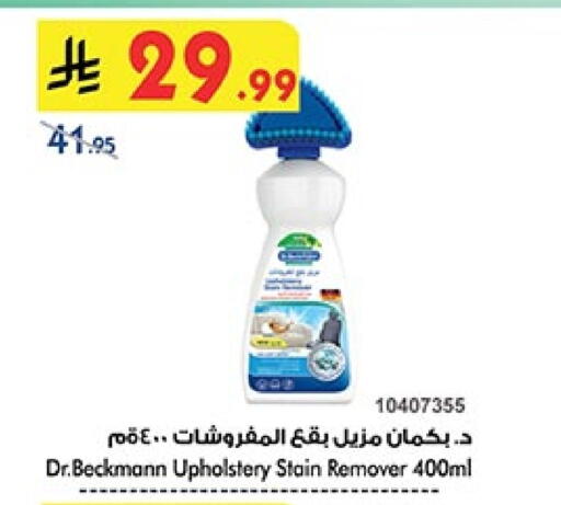 available at بن داود in مملكة العربية السعودية, السعودية, سعودية - المدينة المنورة