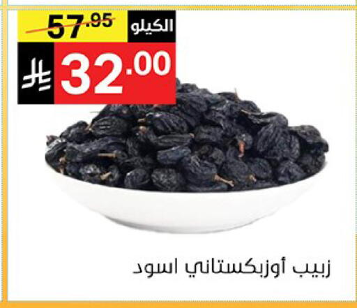 available at نوري سوبر ماركت‎ in مملكة العربية السعودية, السعودية, سعودية - جدة