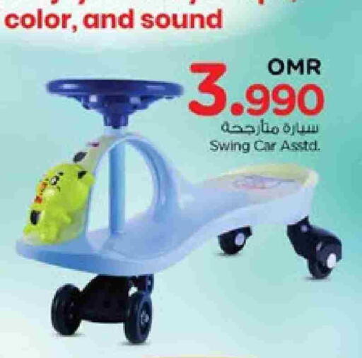 available at Nesto Hyper Market   in Oman - Muscat