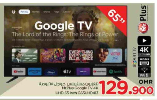 Smart TV available at Nesto Hyper Market   in Oman - Muscat