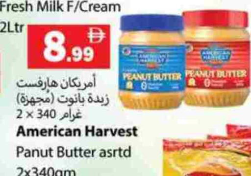 أمريكان هارفست زبدة الفول السوداني available at جلف هايبرماركت ذ.م.م in الإمارات العربية المتحدة , الامارات - رَأْس ٱلْخَيْمَة