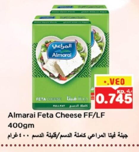 المراعي فيتا available at نستو هايبر ماركت in الكويت