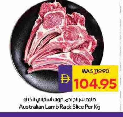 لحم الضأن / الغنم available at أدكووب in الإمارات العربية المتحدة , الامارات - رَأْس ٱلْخَيْمَة