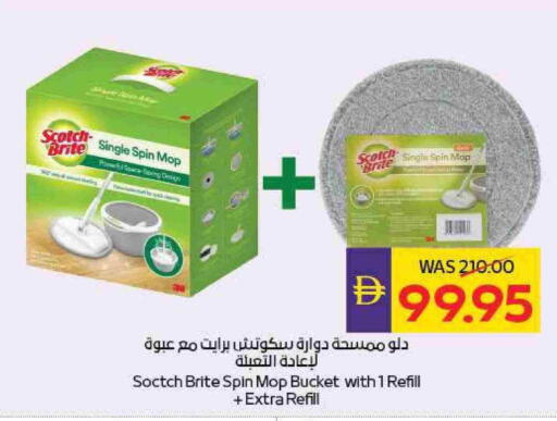 Cleaning Aid available at ADCOOP in UAE - Ras al Khaimah