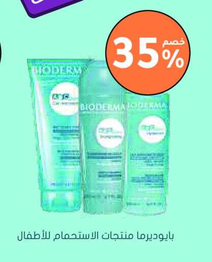 available at Nahdi in KSA, Saudi Arabia, Saudi - Sakaka