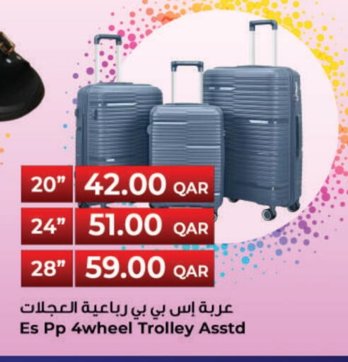 عربة available at احلى مارت in قطر - الضعاين