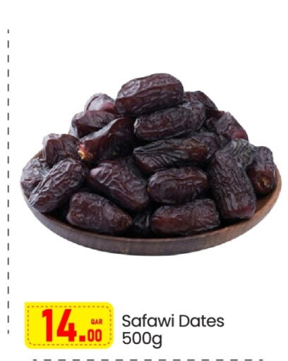 available at G MAX Hypermarket in Qatar - Al Wakra