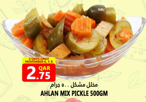 Pickle available at Food Palace Hypermarket in Qatar - Al Wakra