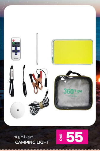 available at Ansar Gallery in Qatar - Umm Salal