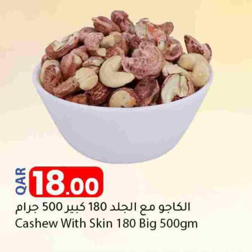available at Dana Market in Qatar - Al Shamal