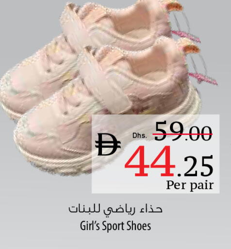 available at Safeer Market in UAE - Fujairah