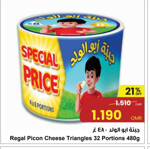 Triangle Cheese available at Sultan Center  in Oman - Muscat