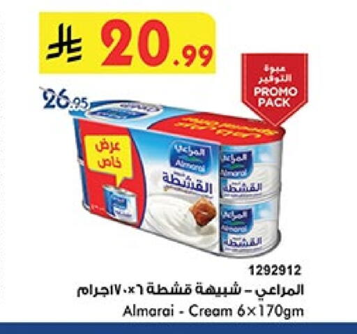 ALMARAI available at Bin Dawood in KSA, Saudi Arabia, Saudi - Jeddah