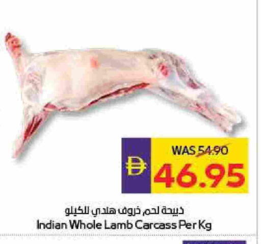 لحم الضأن / الغنم available at أدكووب in الإمارات العربية المتحدة , الامارات - رَأْس ٱلْخَيْمَة