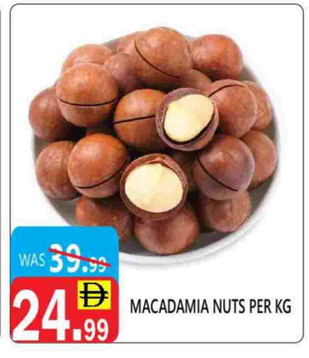 available at United Hypermarket in UAE - Dubai