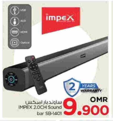 إمبيكس سماعة available at نستو هايبر ماركت in عُمان - مسقط‎