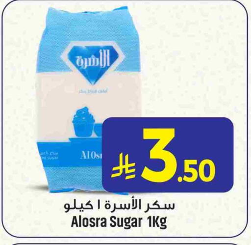 available at We One Shopping Center in KSA, Saudi Arabia, Saudi - Al Khobar