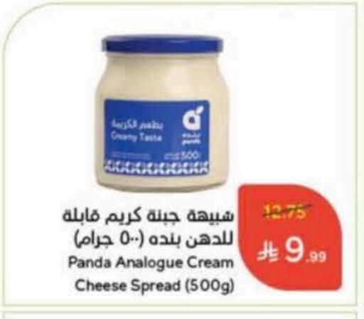 PANDA Analogue cream available at Hyper Panda in KSA, Saudi Arabia, Saudi - Al Khobar