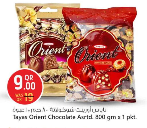 available at Safari Hypermarket in Qatar - Doha