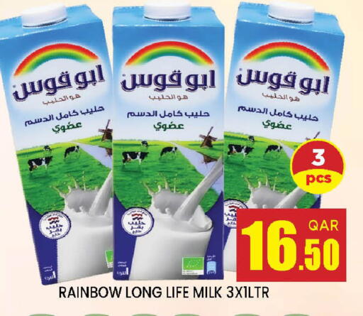 رينبو حليب طويل الأمد  available at دوحة ستوب انح شوب هايبرماركت in قطر - الدوحة