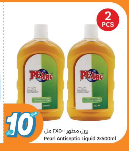 بيرل مطهر available at سيتي هايبرماركت in قطر - الشمال