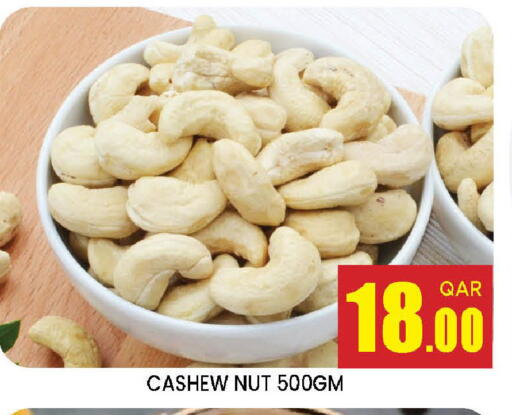 available at Doha Stop n Shop Hypermarket in Qatar - Al Wakra