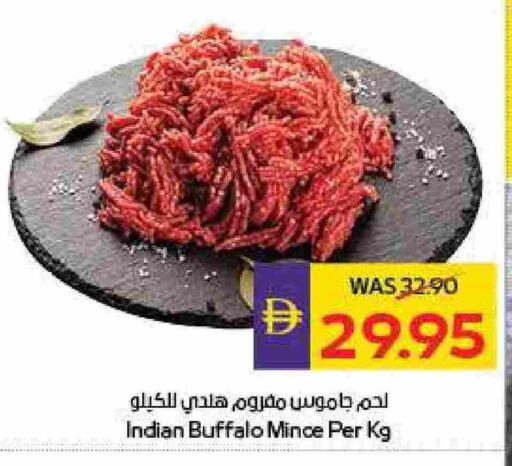 لحم جاموس available at أدكووب in الإمارات العربية المتحدة , الامارات - رَأْس ٱلْخَيْمَة