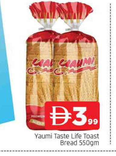 available at المدينة in الإمارات العربية المتحدة , الامارات - الشارقة / عجمان