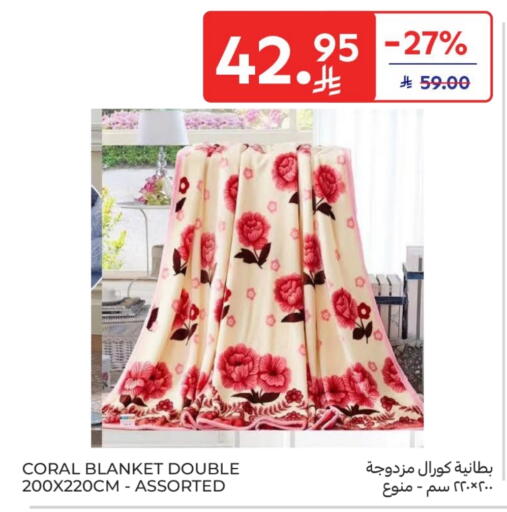 available at Carrefour in KSA, Saudi Arabia, Saudi - Sakaka