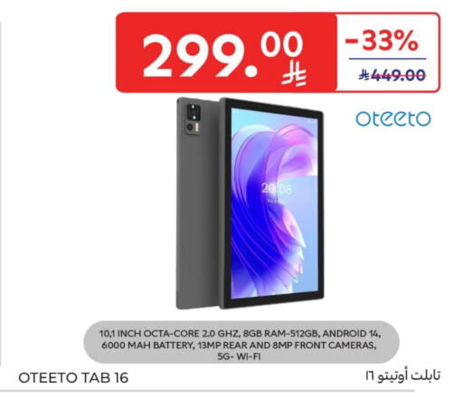 available at Carrefour in KSA, Saudi Arabia, Saudi - Al Khobar