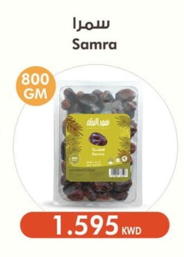 available at Nesto Hypermarkets in Kuwait