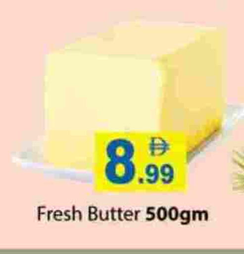 available at جلف هايبرماركت ذ.م.م in الإمارات العربية المتحدة , الامارات - رَأْس ٱلْخَيْمَة